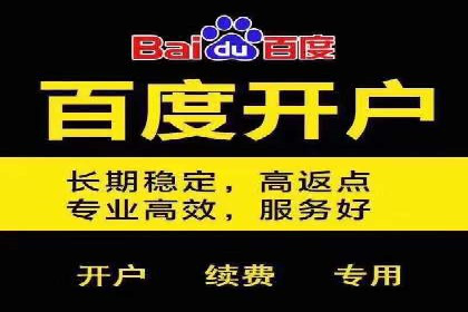 某行业的信息流广告代运营公司：如何实现高转化率